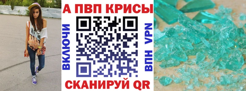 Купить наркотик аптеки Зарайск Метадон  A PVP  ГАШ  Меф  МАРИХУАНА 