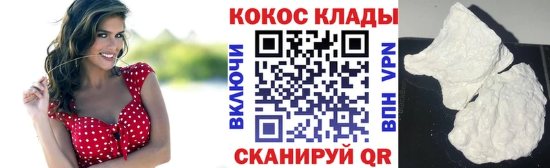 Cocaine 98%  Зарайск 