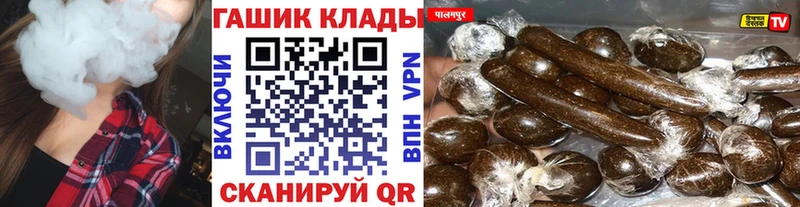 ГАШ индика сатива  Зарайск 