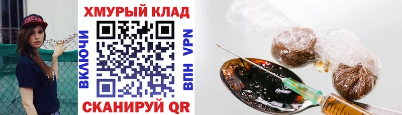 купить Зарайск Героин Афган