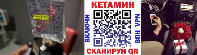 КЕТАМИН ketamine  наркошоп  Зарайск 