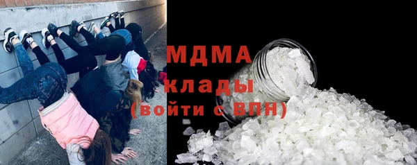 мет Балахна