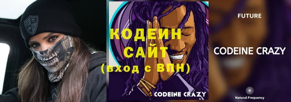 мет Балахна