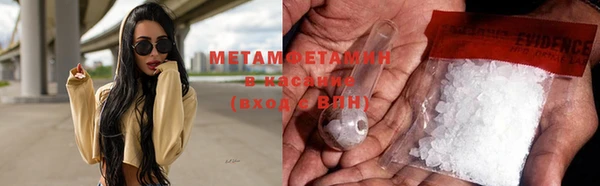 мет Балахна