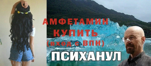 мет Балахна