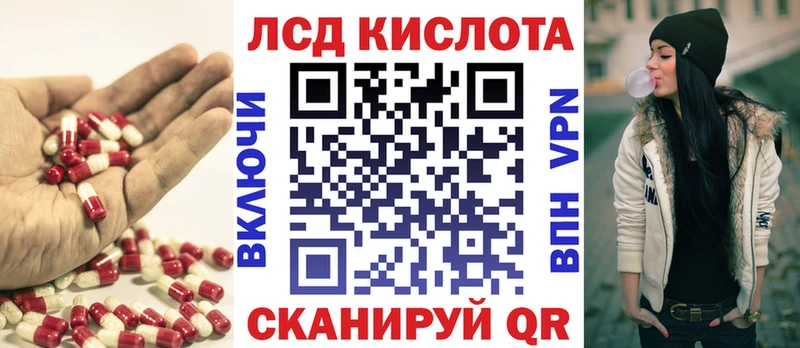 ЛСД экстази кислота  Зарайск 