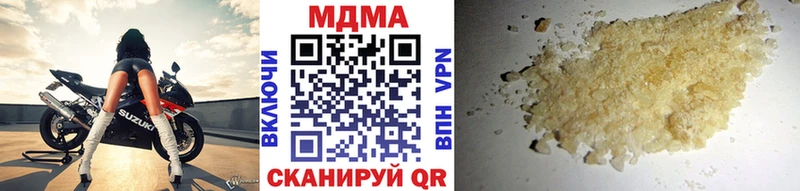 MDMA кристаллы цена Зарайск