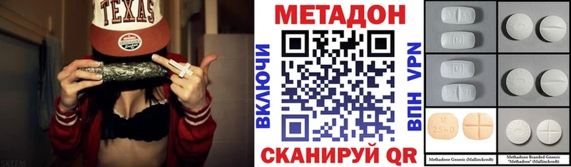 Метадон мёд  цены наркотик  omg как зайти  Зарайск 