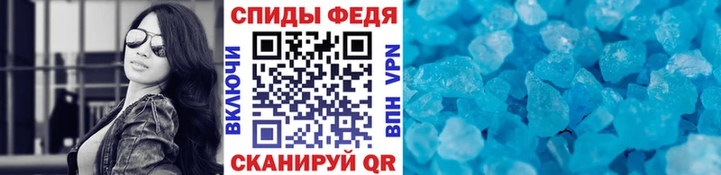 Первитин пудра  Зарайск 