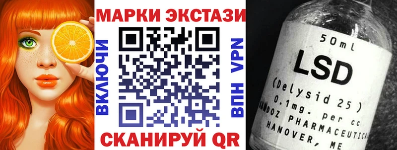 закладка  Зарайск  Наркотические марки 1,5мг 