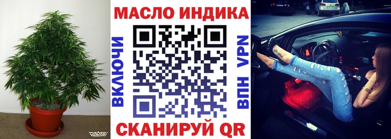 гидра маркетплейс  Зарайск  ТГК вейп с тгк 